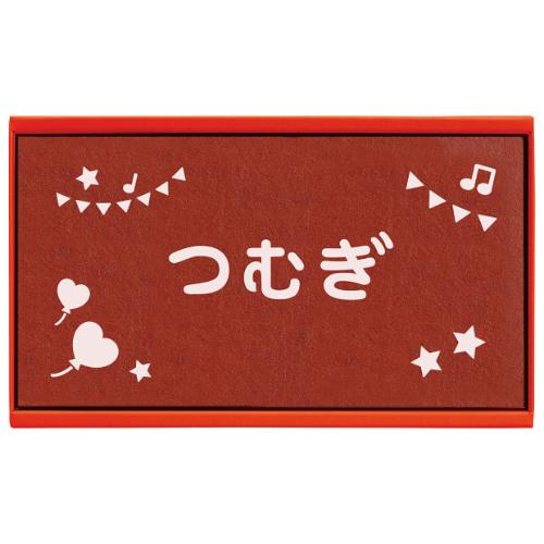 【名入れ】オリジナルカステーラ(小)