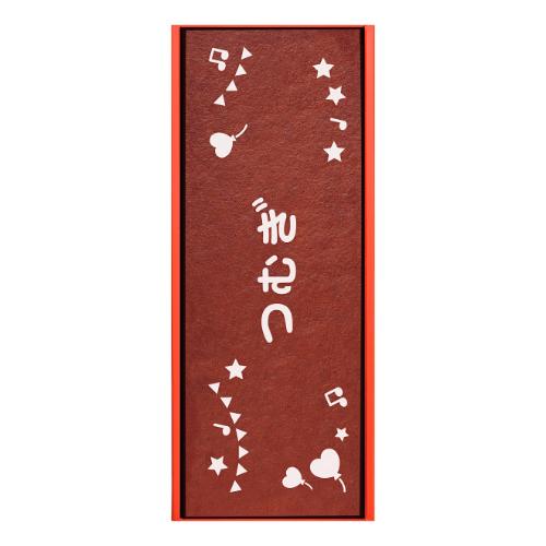 【名入れ】オリジナルカステーラ（大）