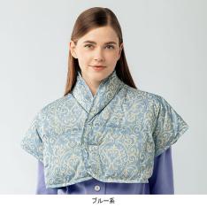 男女兼用　洗える羽毛入肩当て