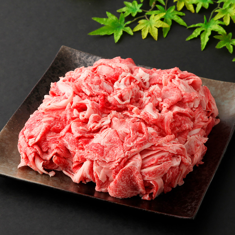 国内産黒毛和牛　切り落し　900g