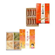 【敬老の日】秋の手土産セット