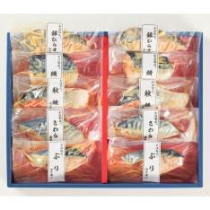 氷温熟成　味わい西京漬けギフト10切