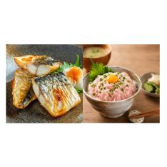 ［夏の福袋］骨取りさば切身バラ＆キハダ鮪ねぎとろ