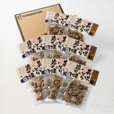 美咲どりの炭火焼（塩）8パック