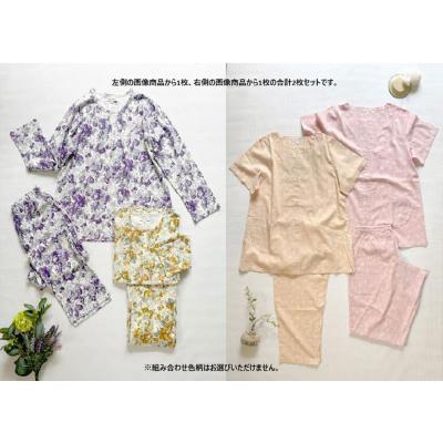 パジャマ・ルームウエア | リビング | 夏の福袋 | 特集 | 高島屋