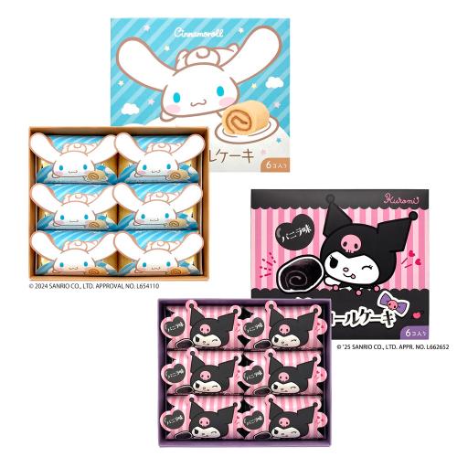 シナモロールのシナモンロールケーキ・クロミの黒いロールケーキ 2種セット