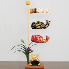 卓上金襴鯉のぼり