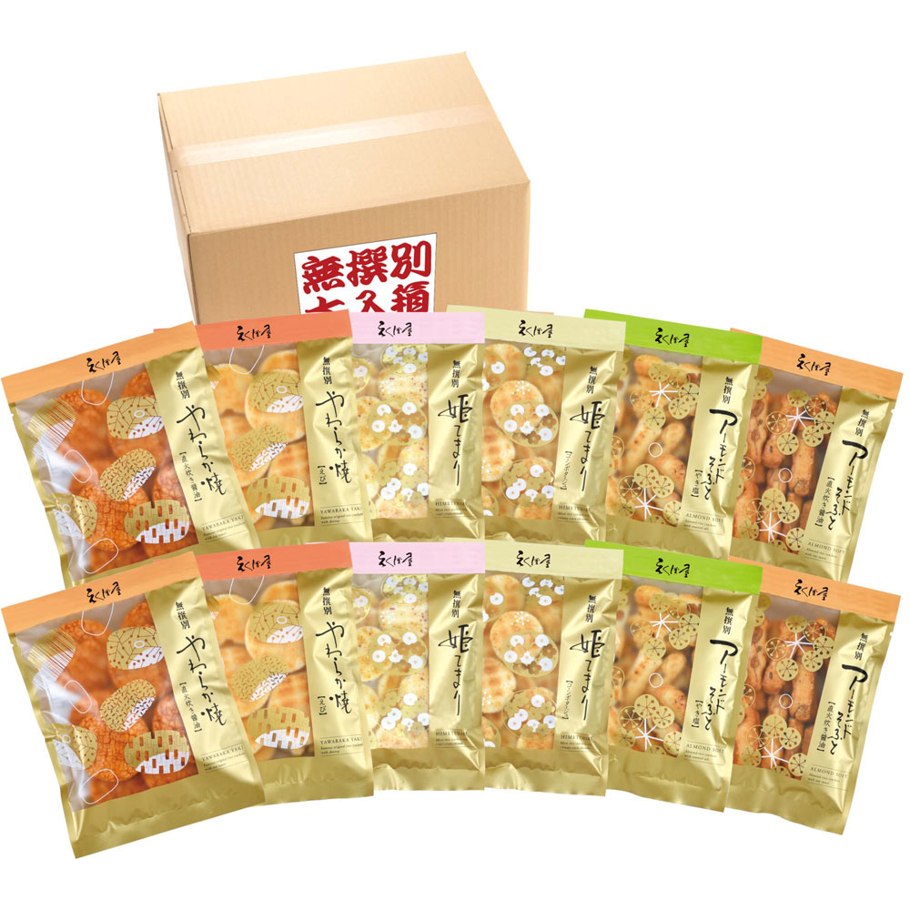 無撰別大入箱 LB-6