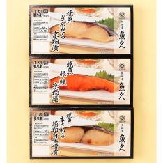 焼魚詰合せ LY-3