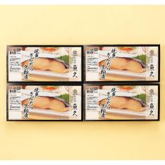 ぎんだら京粕漬焼詰合せ GY-4