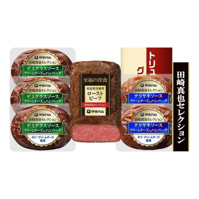 田崎真也セレクション