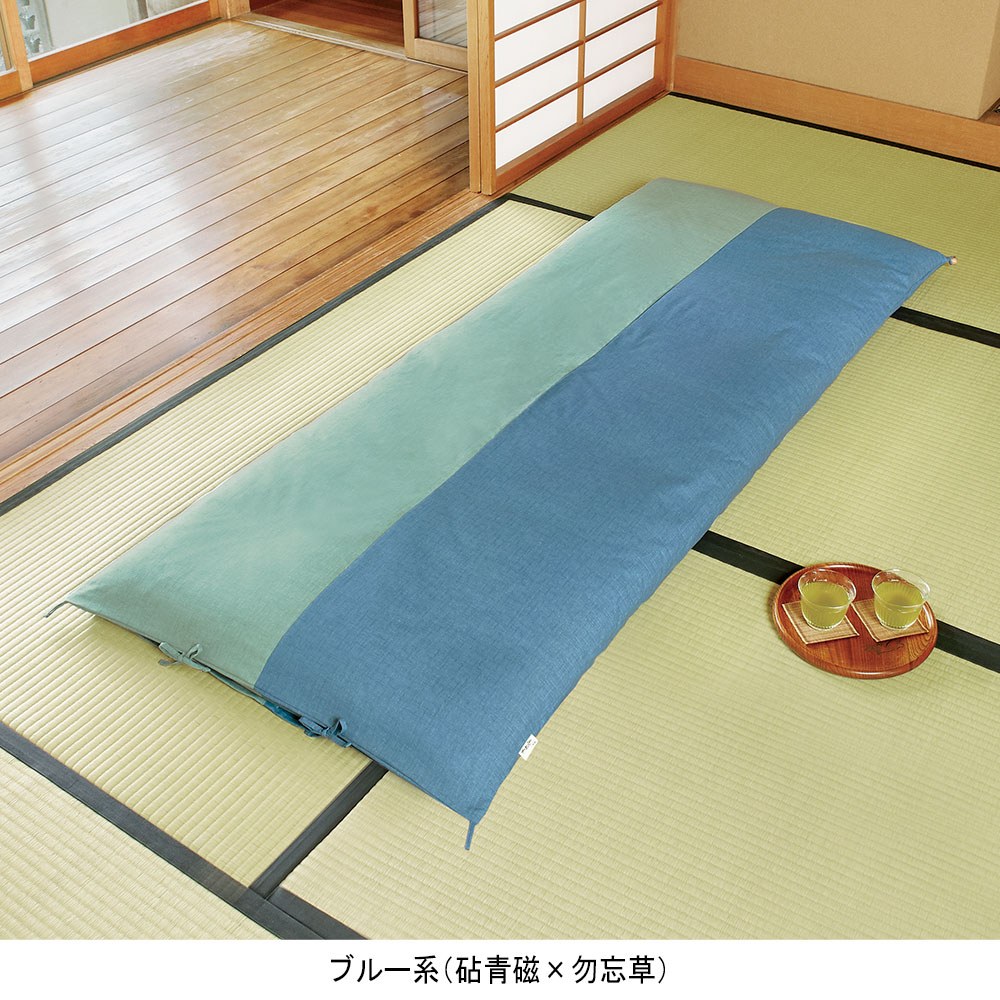 ごろ寝敷ふとん ゆったりサイズ