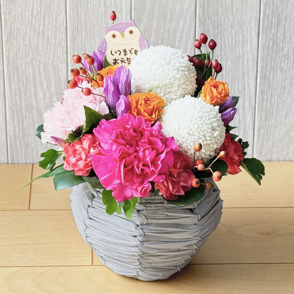 【敬老の日】生花 アレンジメント「ひたき」