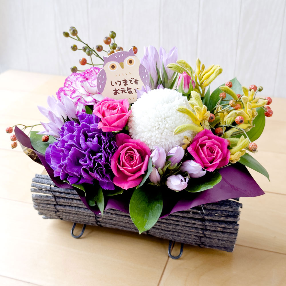 【敬老の日】生花 アレンジメント「せきれい」