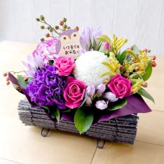 【敬老の日】生花 アレンジメント「せきれい」