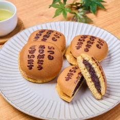 【敬老の日】ありがとうみつ豆どらやき 8個