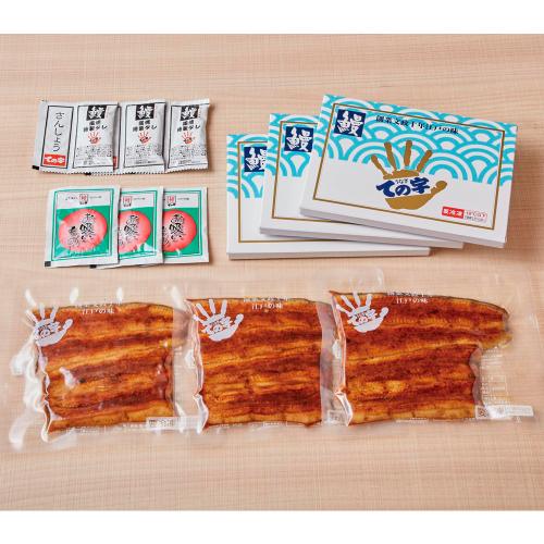 鰻蒲焼パック詰合せ