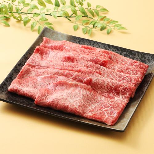 黒毛和牛肩すきやき用