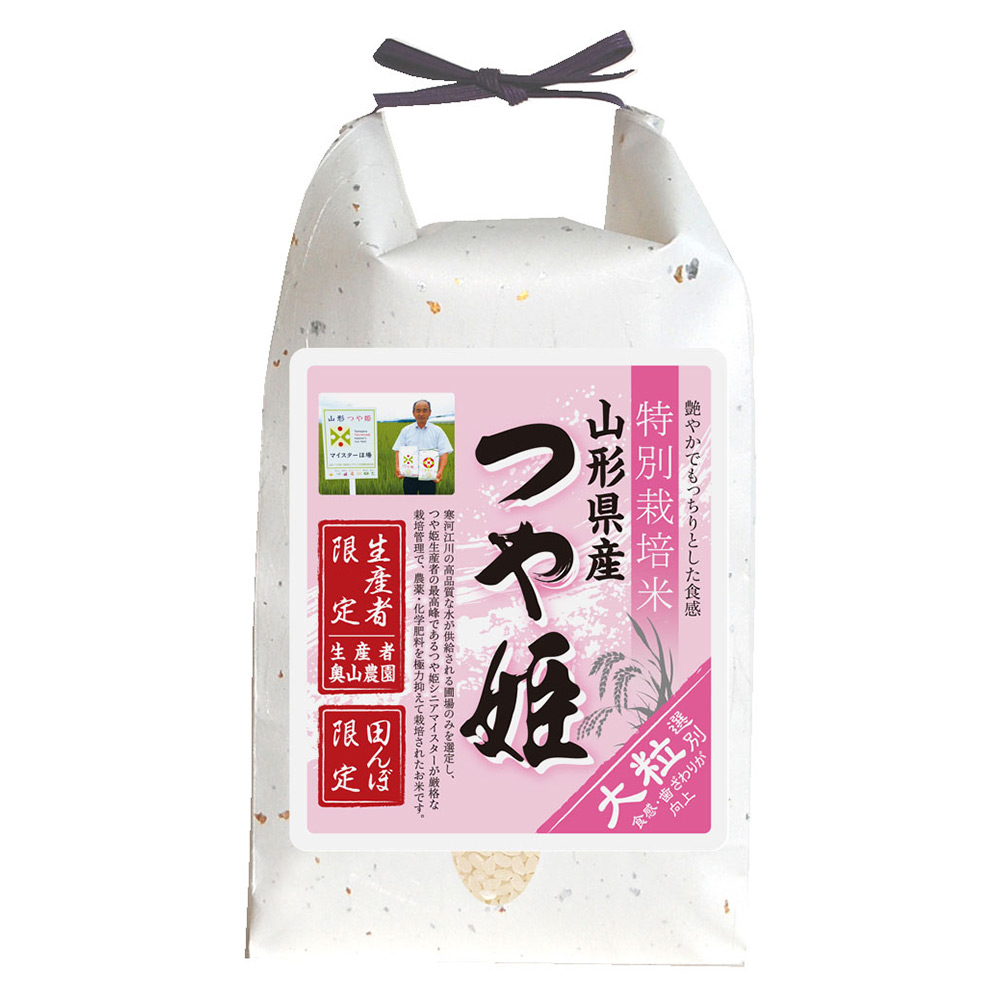 山形県河北町産 奥山農園 大粒つや姫（特別栽培米）