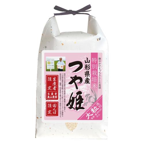 山形県河北町産 奥山農園 大粒つや姫（特別栽培米）
