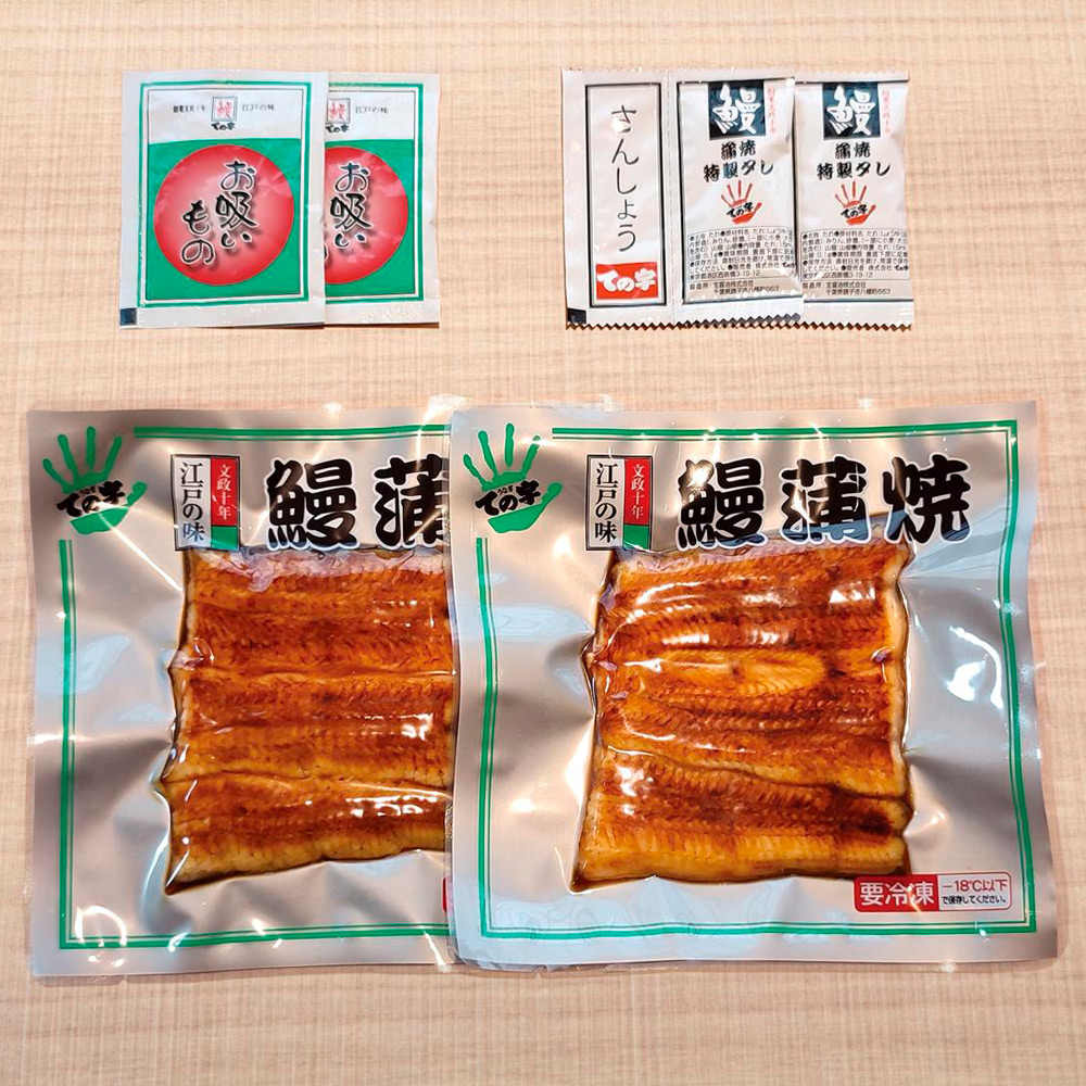 鰻蒲焼パック詰合せ