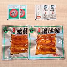 鰻蒲焼パック詰合せ