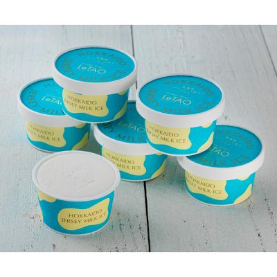 北海道ジャージーミルクアイス