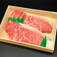 黒毛和牛サーロインステーキ