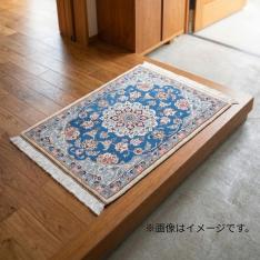 イラン製 手織りペルシャ絨毯 ナインBL
