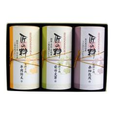 段位認定茶匠の珠玉「匠の粋」