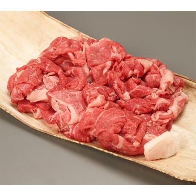 ＜高島屋契約牛牧場＞東北産黒毛和牛お惣菜用切落し