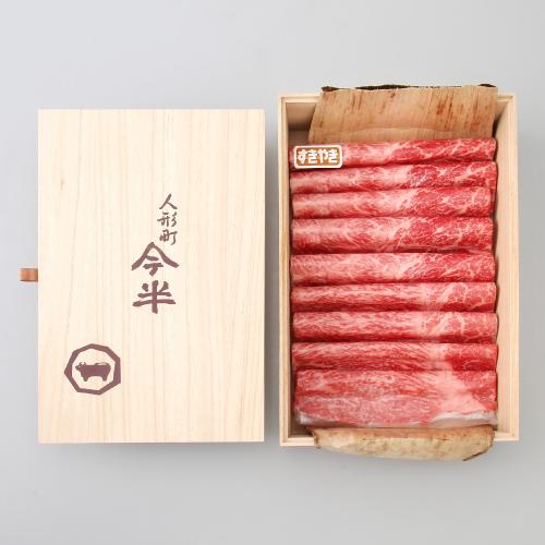 【母の日】国内産黒毛和牛すき焼用（母の日掛け紙付）