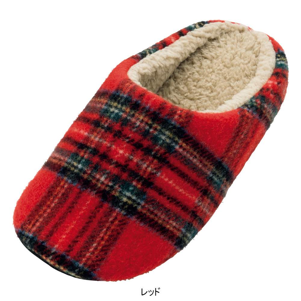 チェック＆ボアあたたかルームシューズ