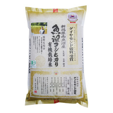 ＜新潟県南魚沼市四十日（旧：六日町）＞有機栽培米 魚沼コシヒカリ5kg（生産者：笠原勝彦氏）