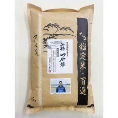 ＜山形県東置賜郡川西町＞特別栽培米 つや姫5kg（生産者：平田勝越氏）