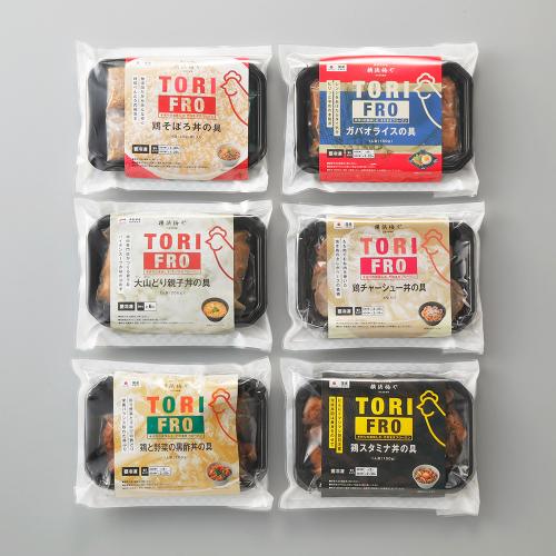 TORIFRO「簡単調理 鶏どんぶりの具6種」