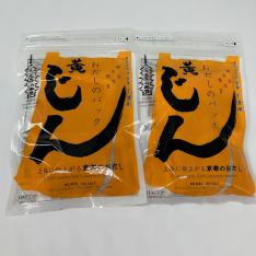 おだしのパックじん（黄）2袋