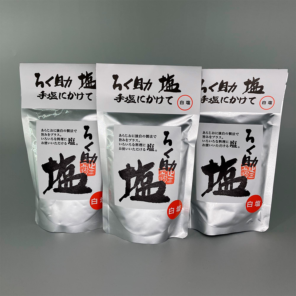 ろく助塩（白）3袋