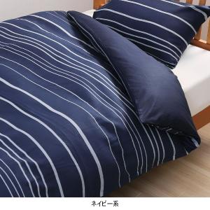 西川 | 掛ふとんカバー | カバーリング・シーツ | ベッドルームグッズ