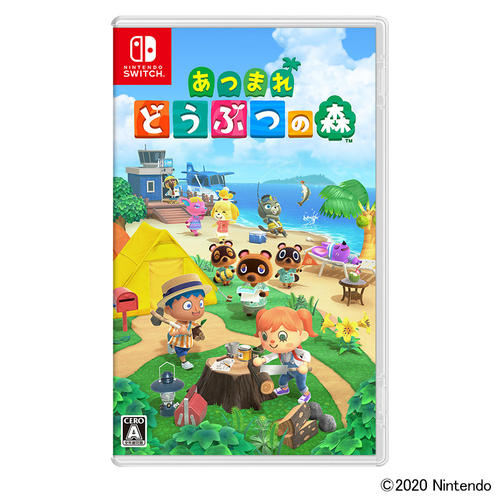 Switchソフト あつまれ どうぶつの森