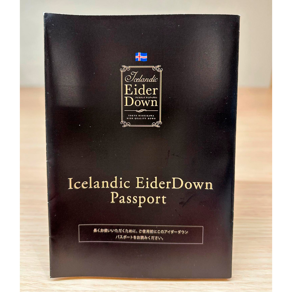 希少価値　アイダーダックダウン羽毛肌掛けふとん［シルク側地］