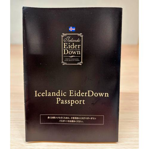 希少価値　アイダーダックダウン羽毛肌掛けふとん［シルク側地］