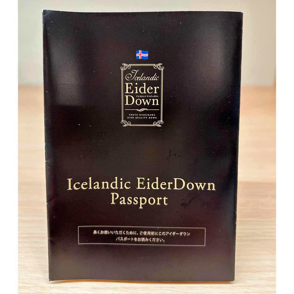 希少価値　アイダーダックダウン肌掛けふとん［綿側地］