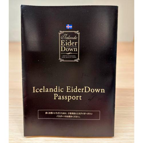 希少価値　アイダーダックダウン肌掛けふとん［綿側地］
