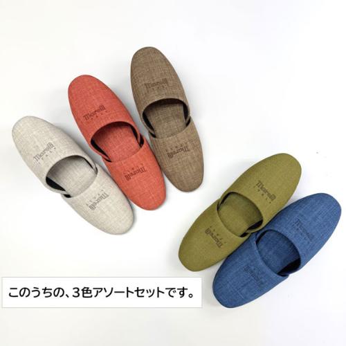 夏の福袋 ＜Marelli＞マレリースリッパ アソート3足セット（アマルフィ）