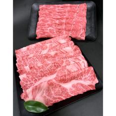 黒毛和牛すき焼き用肩ロース・モモ食べ比べ（国内産）