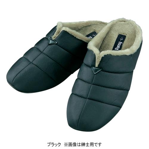 あたたかルームシューズ 婦人用