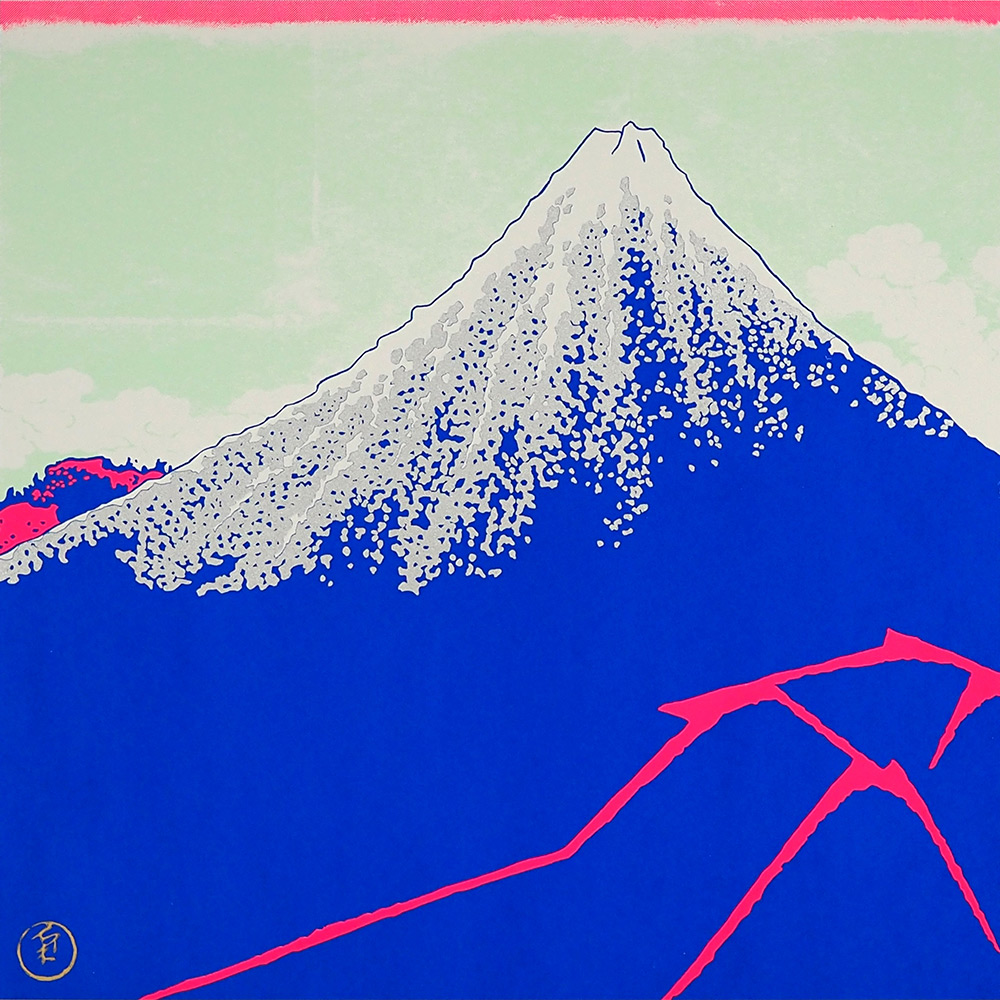 ＜山本 太郎　YAMAMOTO Taro＞「Blue Mt.Fuji with pink thunder」モノプリント