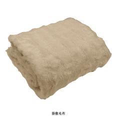 洗える電気毛布　掛敷毛布