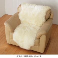 長毛ムートンフルスキンカバー